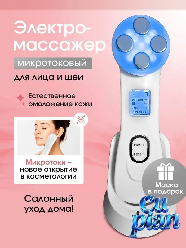 Xiaomi Микротоки #1