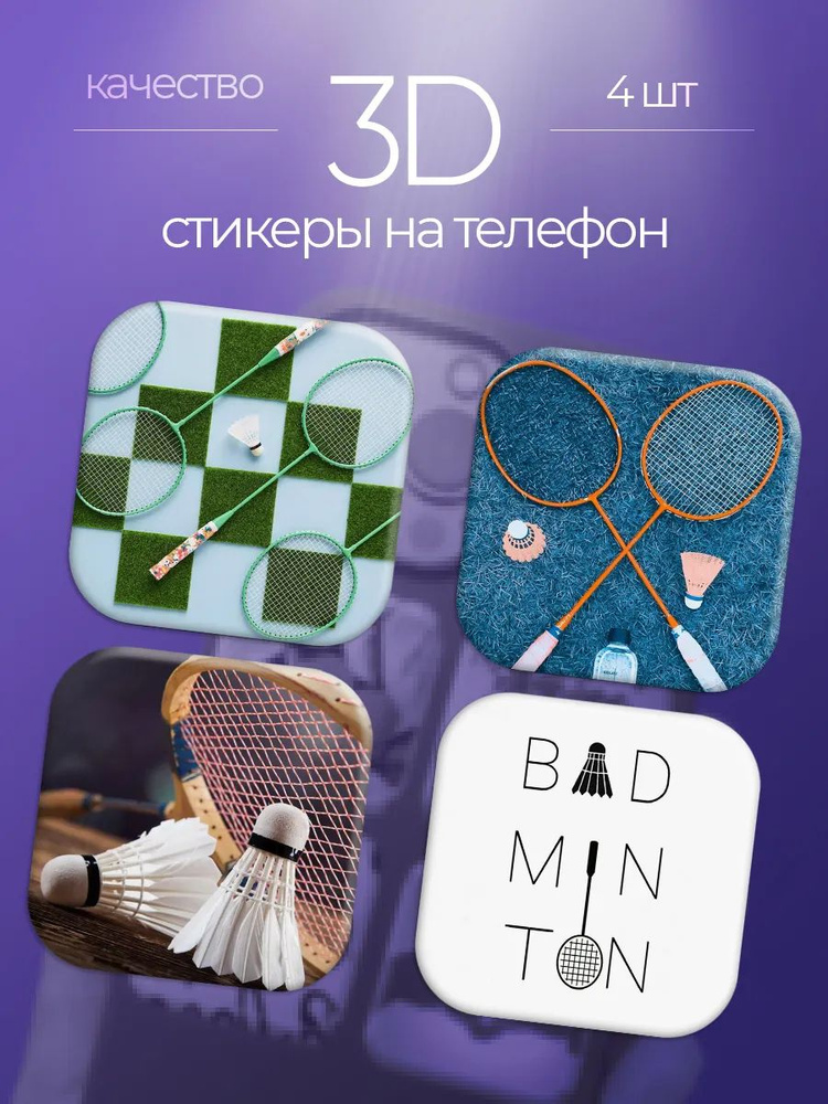 StickFlow Наклейки #1