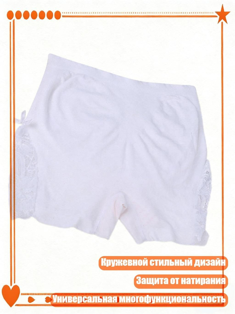 Боди #1