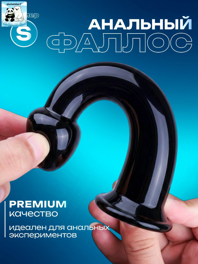 Фаллоимитатор, 15см #1