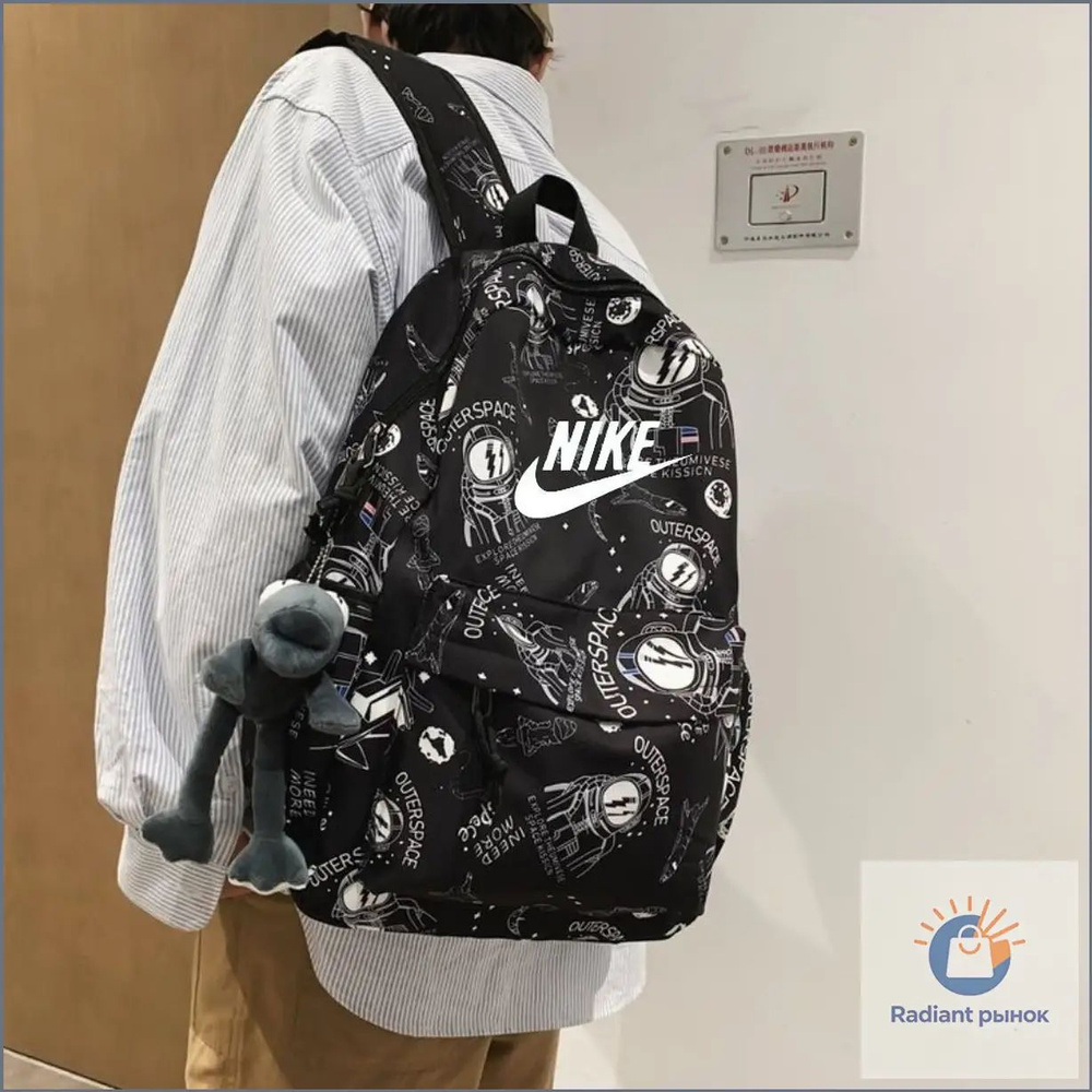 Nike Рюкзак #1