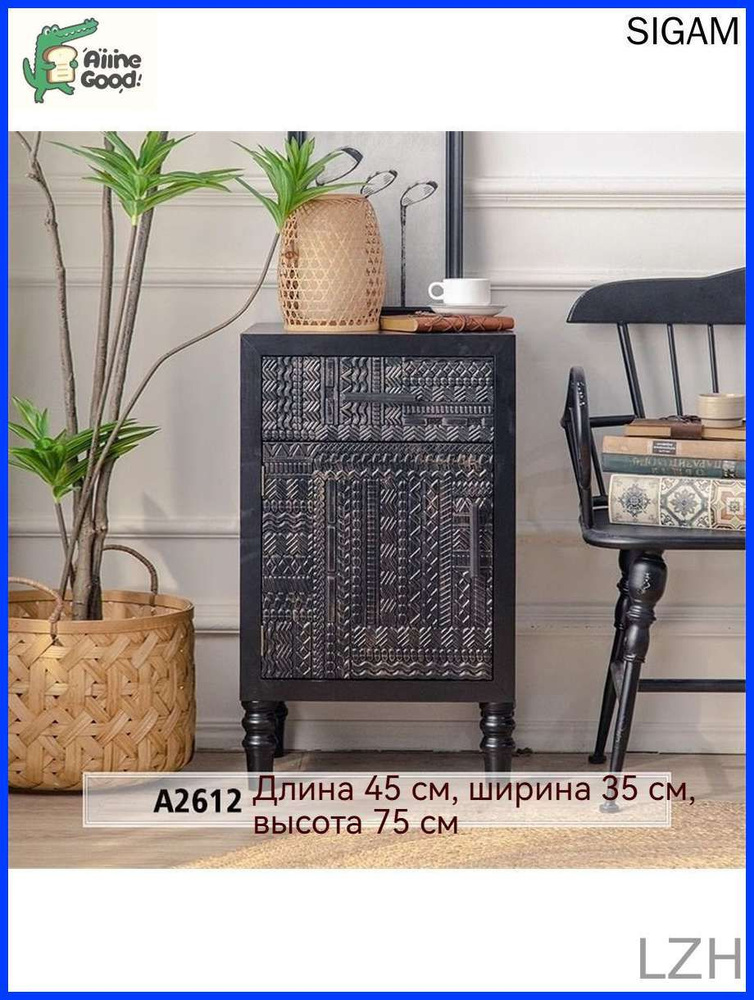Буфет 45х35х75 см #1