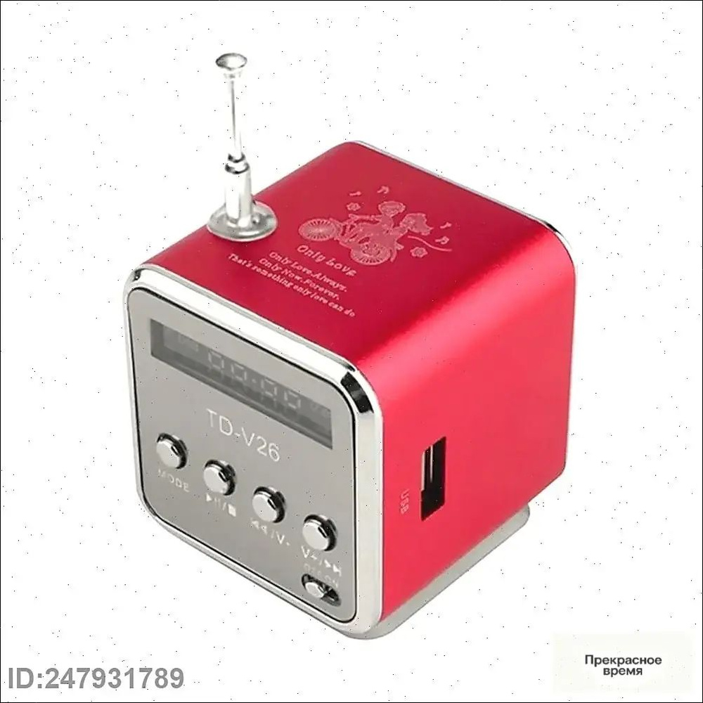 Динамик bluetooth #1