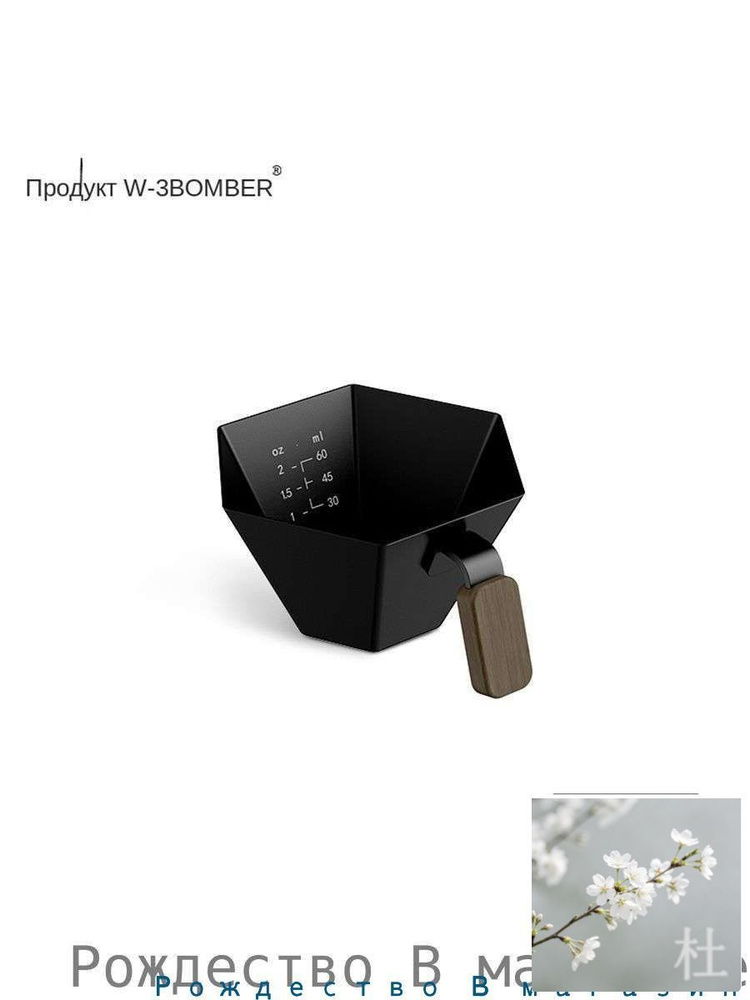 Чашка 1 шт #1
