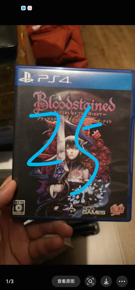 Игры для PS4 #1