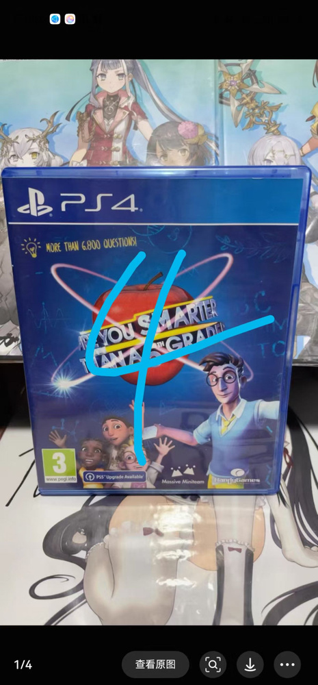 Игры для PS4 #1