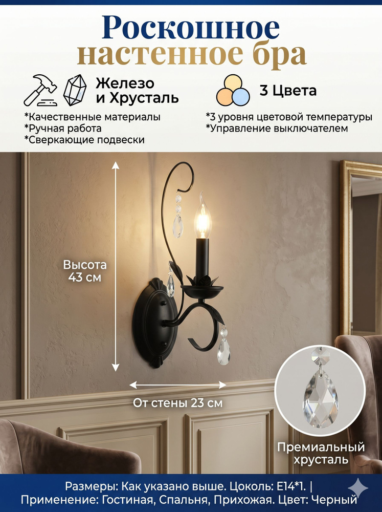 Люстра, E14, 15 Вт #1