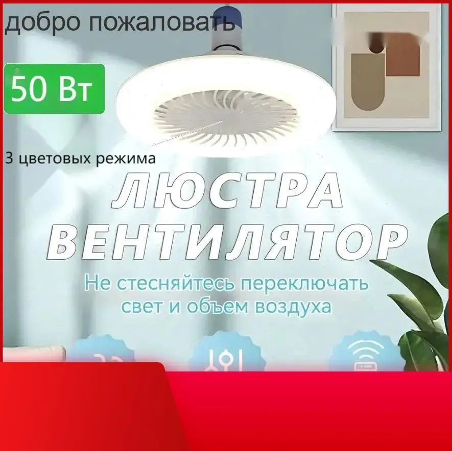 Люстра, E27, 60 Вт #1