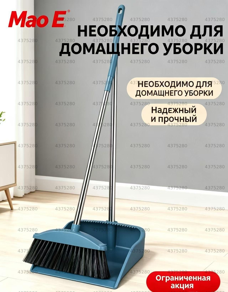 Веник #1