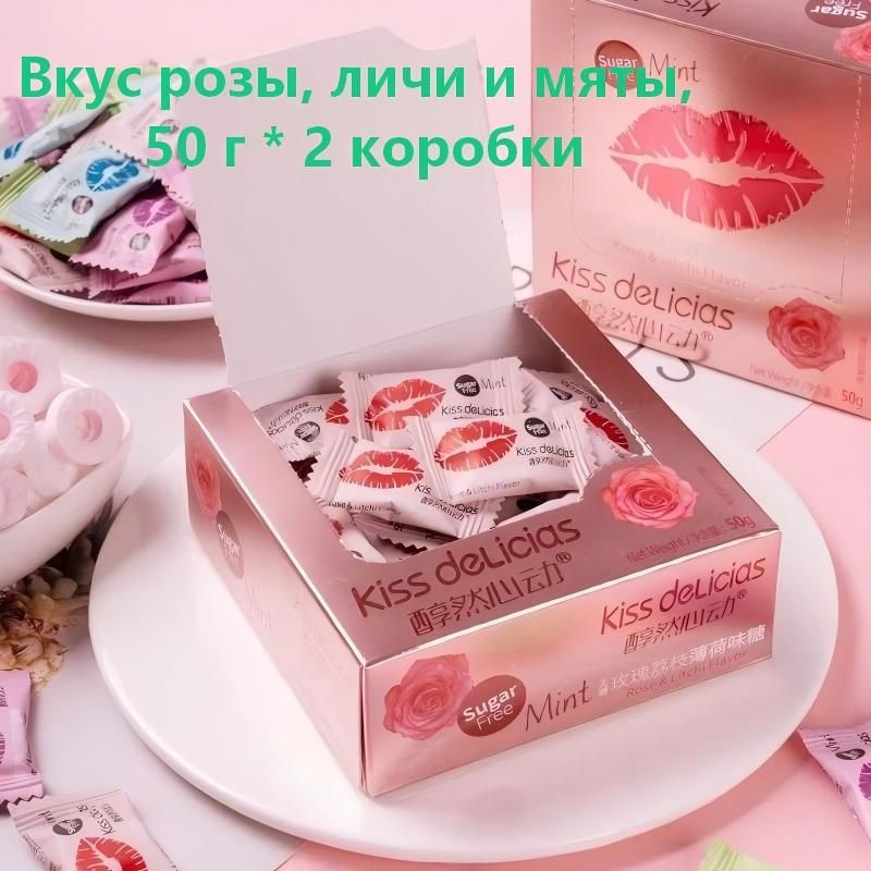 Конфеты #1