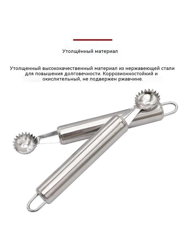 Орехокол #1