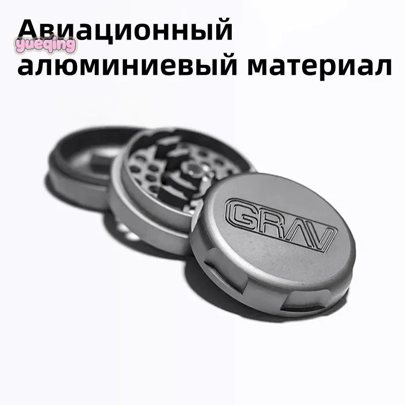 Гриндер #1