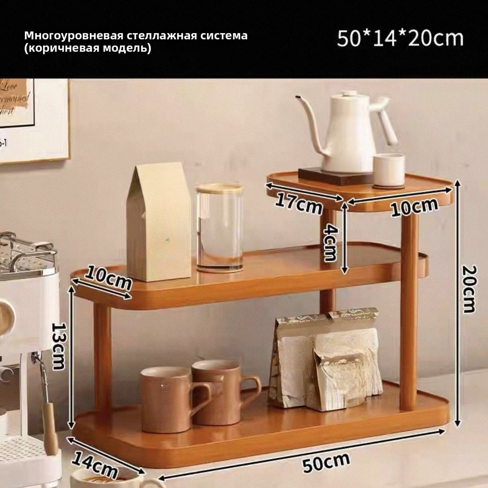 Полка #1