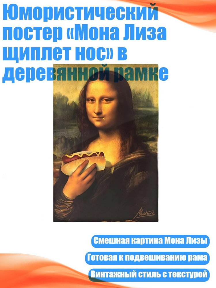 Плакат #1