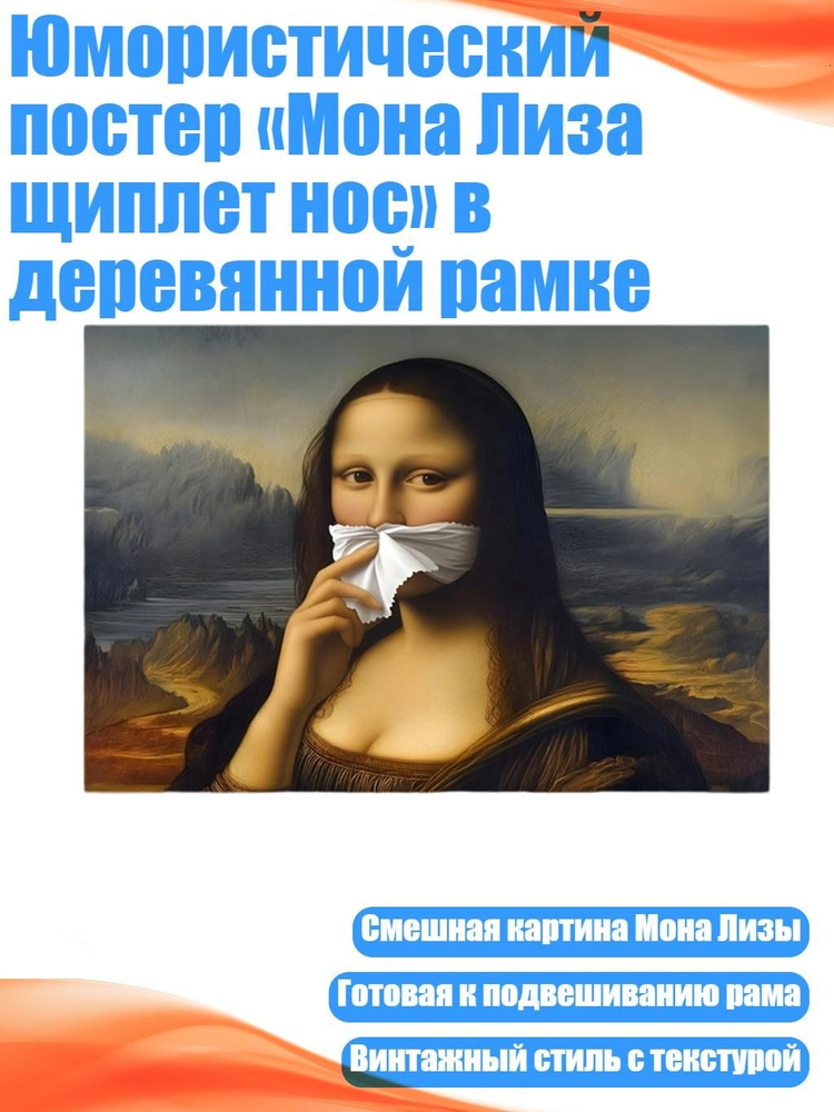 Плакат #1
