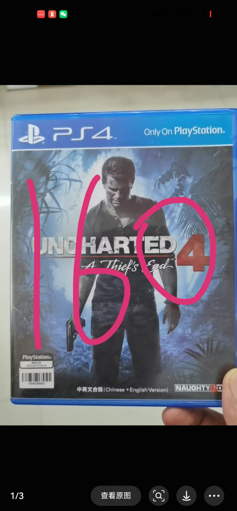 Игры для PS4 #1