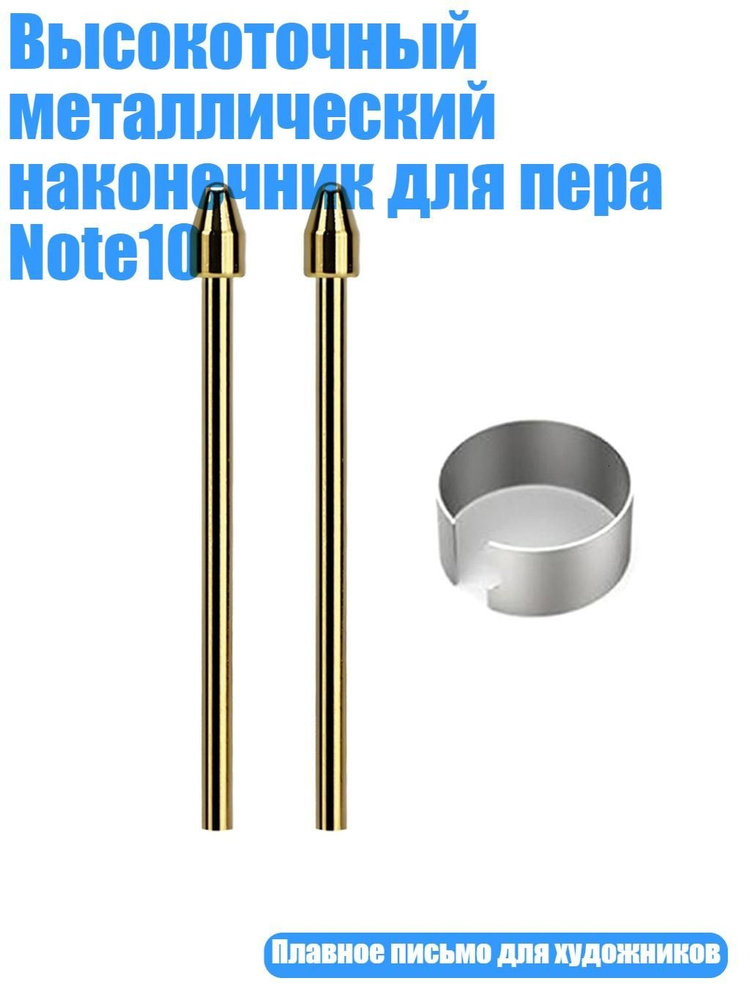  Перо #1