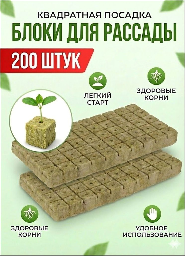 Таблетки торфяные #1