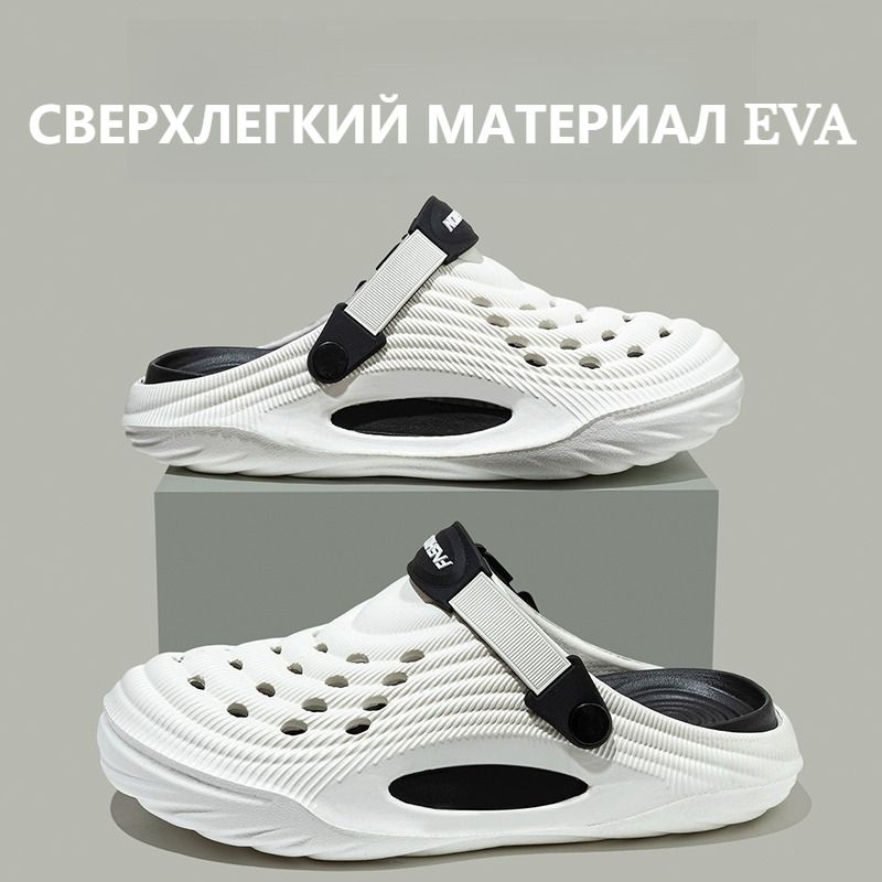 Сабо #1