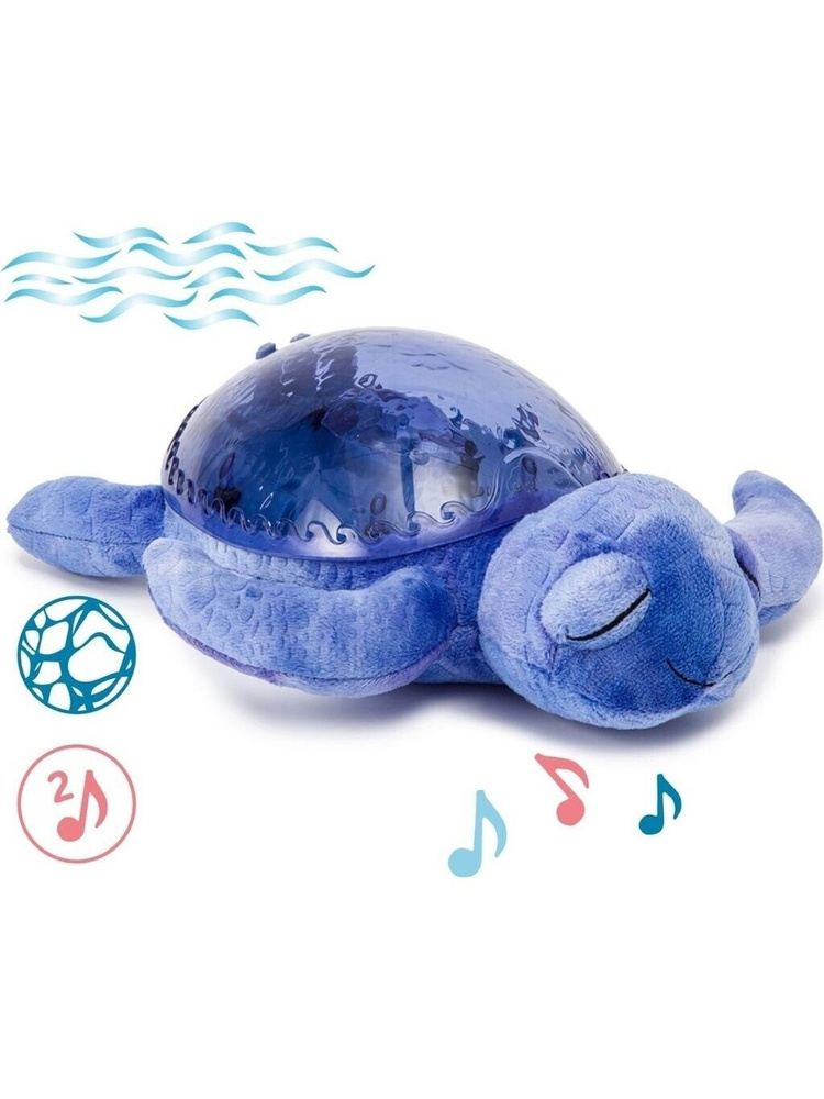 Cloud B Tranquil Turtle ночник детский #1