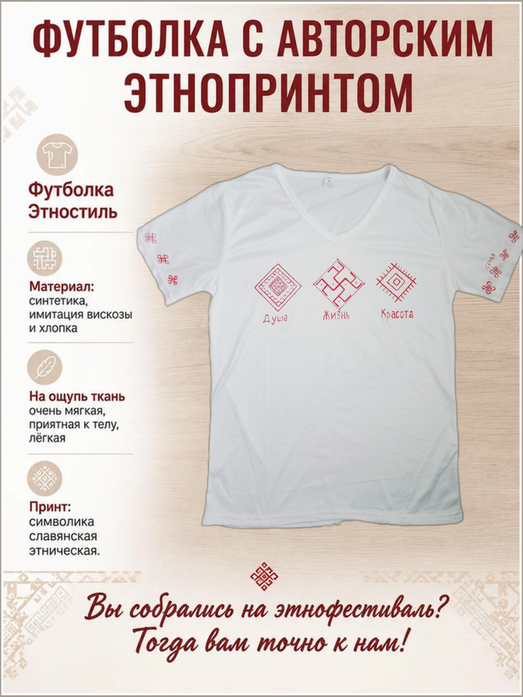 Футболка #1