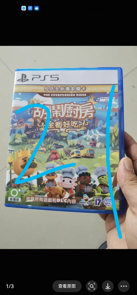 Игры для PS4 #1