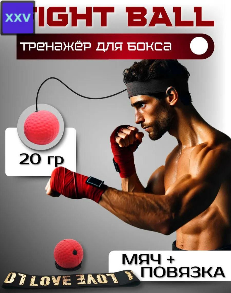 Перчатки боксерские, размер: Универсальный #1