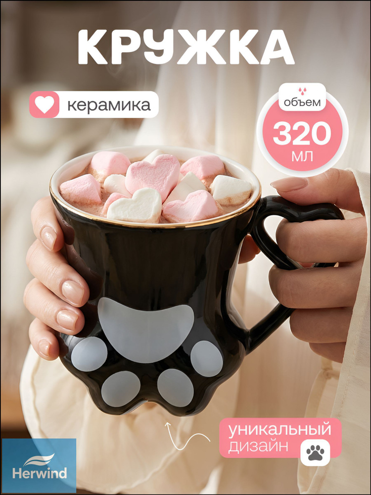 Кружка #1