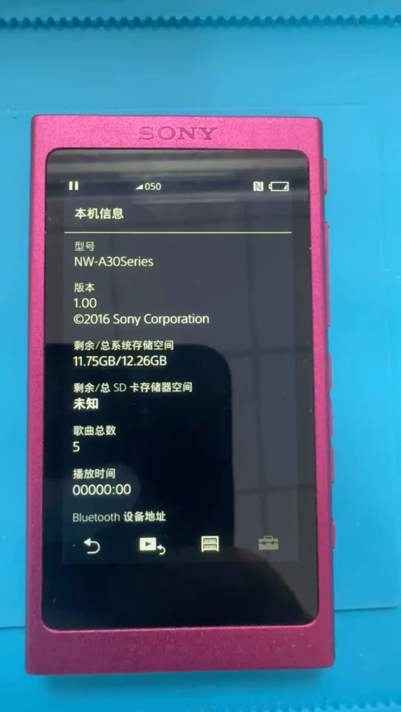 Sony MP3-плеер #1