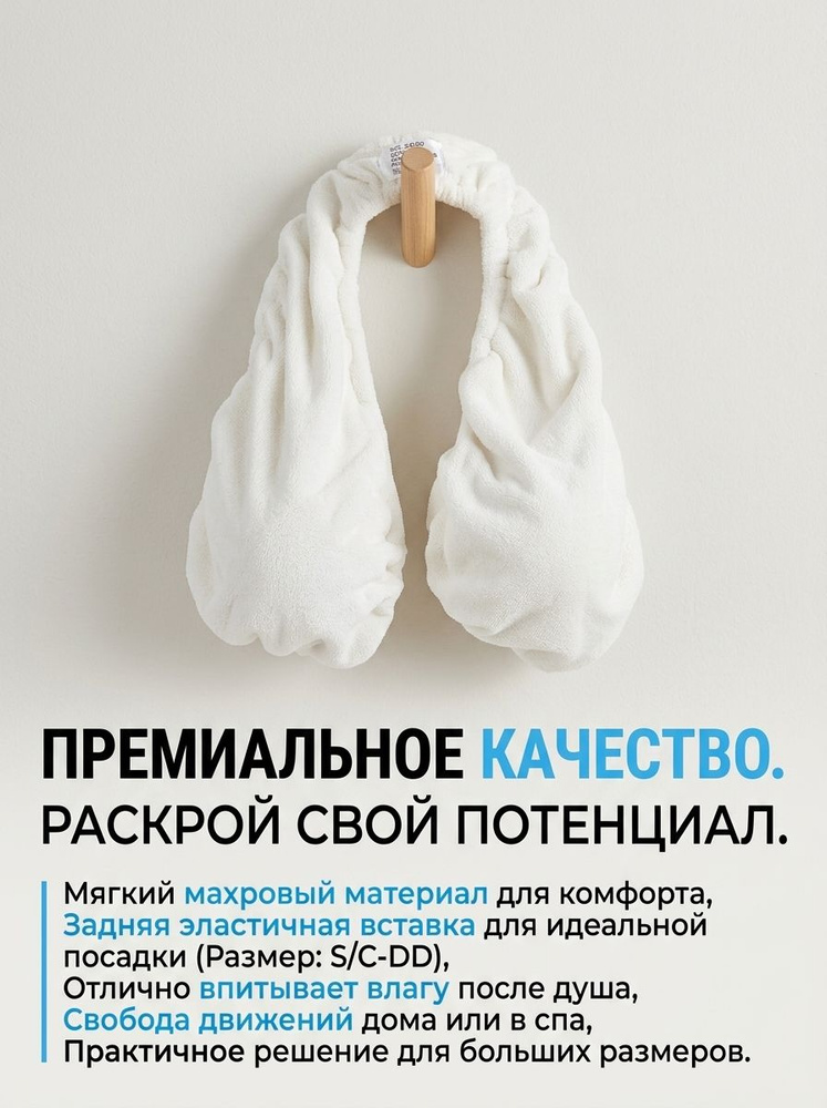 Бюстгальтер #1