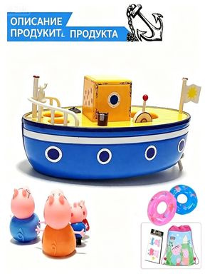 Набор игрушек #1