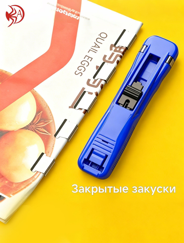 Степлер, до 100 листов #1
