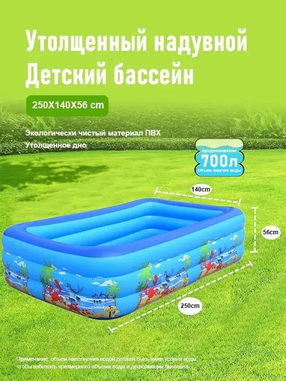 Бассейн H56 #1