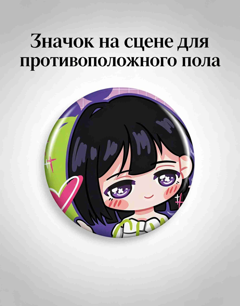 Значок #1
