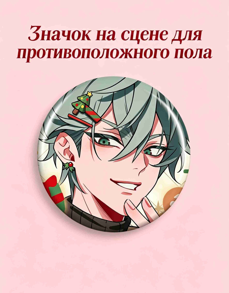 Значок #1