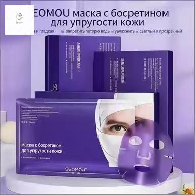 Linlee Маска косметическая Антивозрастной уход Для всех типов кожи #1