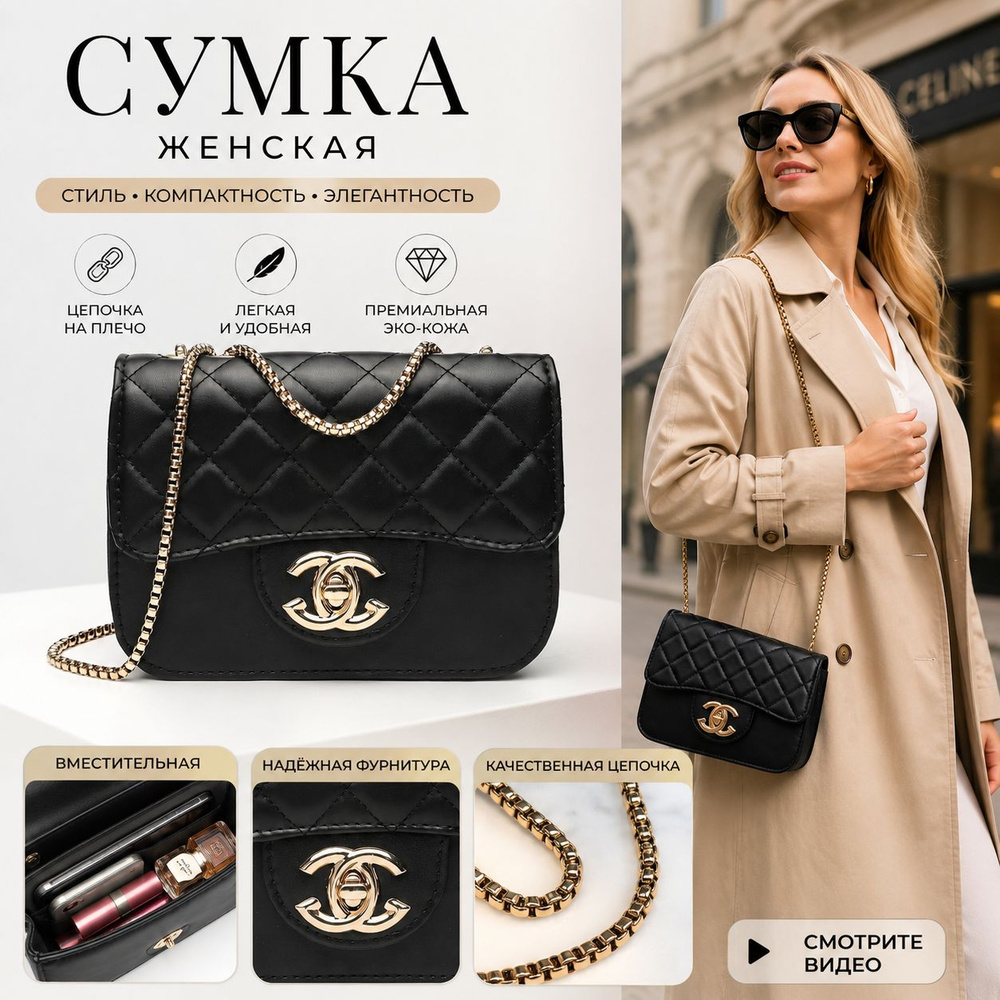 Сумка портфель #1