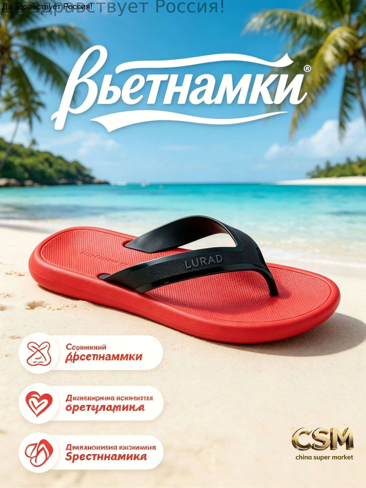 Сланцы #1