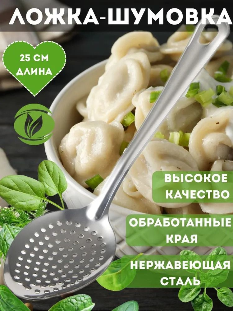 Сито #1
