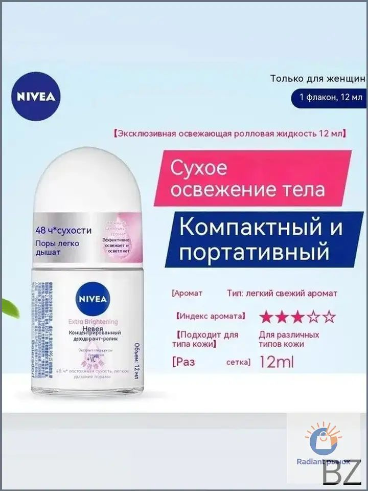 Дезодорант 12 мл #1