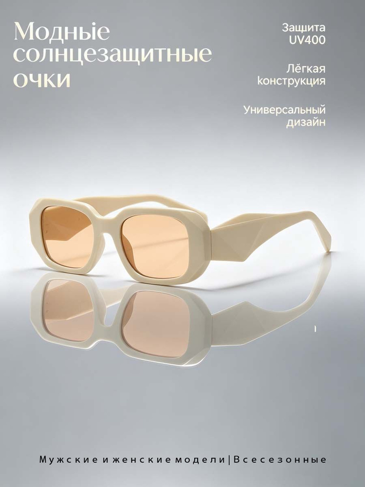 KOTTDO Очки солнцезащитные #1