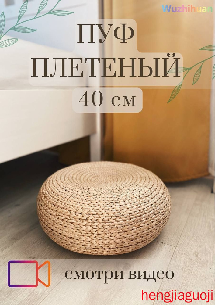Комплект стульев #1