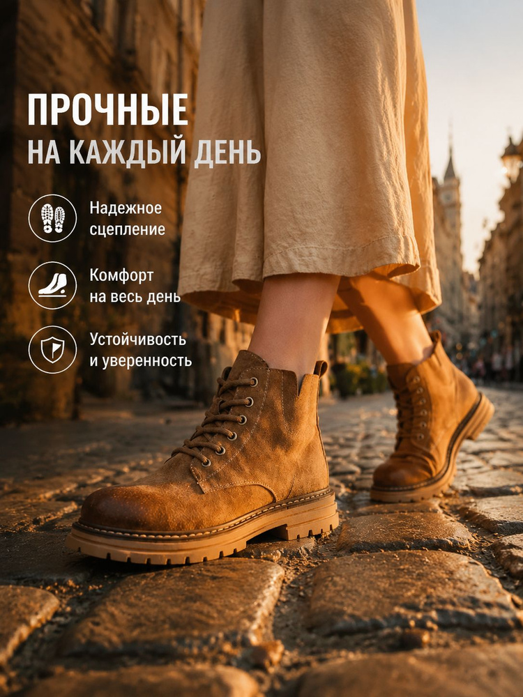 Сапоги #1