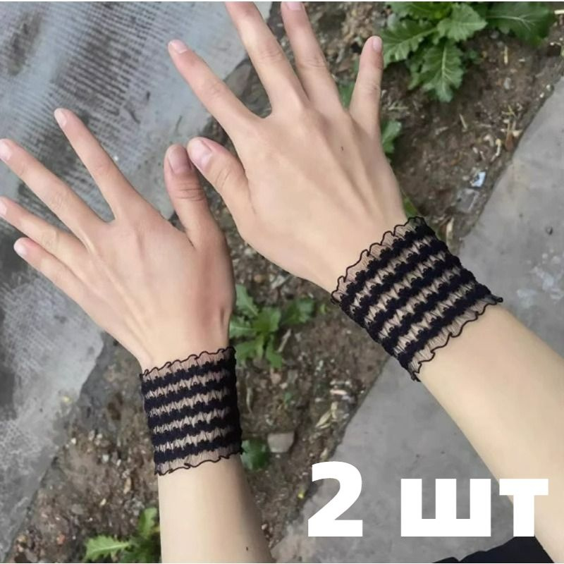 Браслет #1