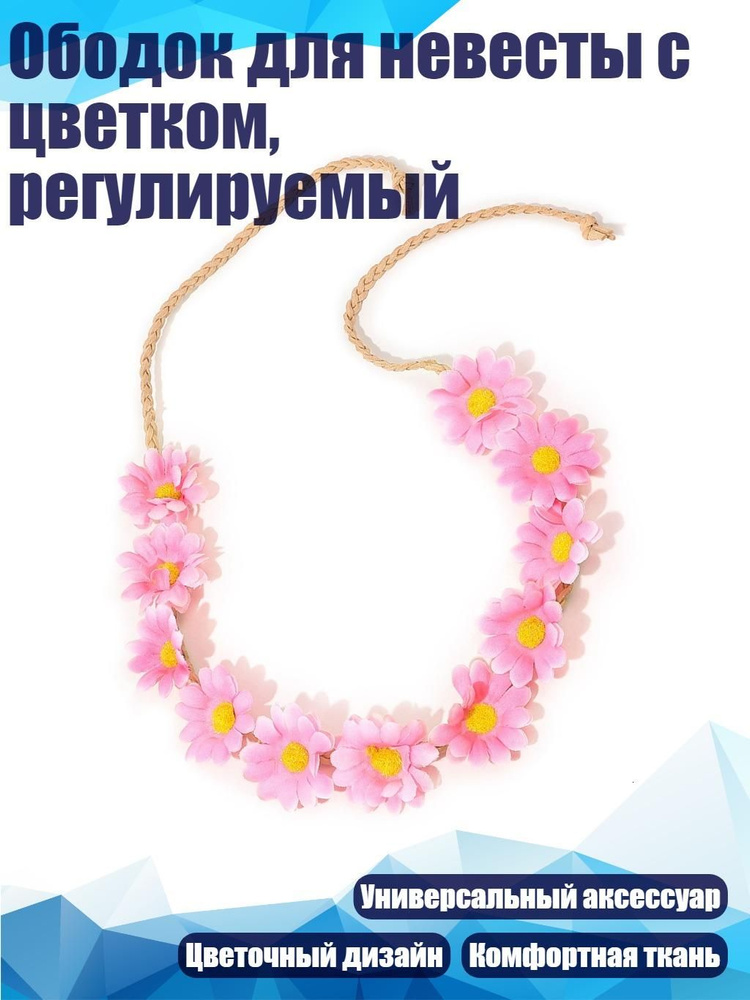 Портупея #1
