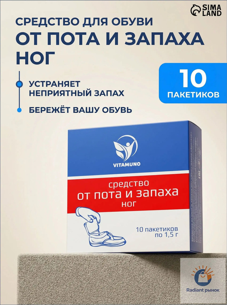 Тальк #1