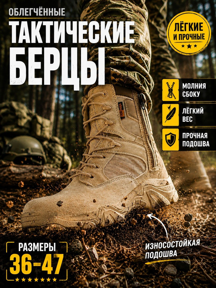 Сапоги рабочие 1 #1