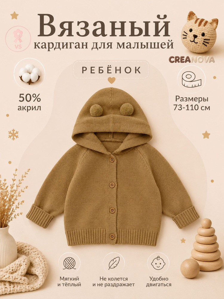 Куртка #1