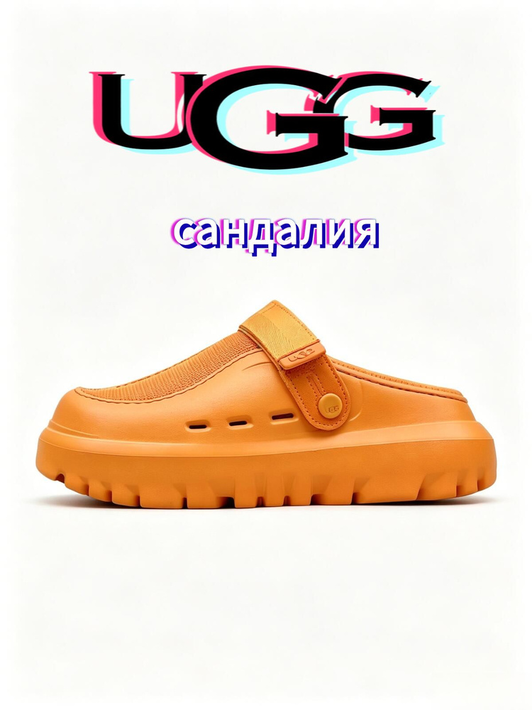 Сандалии UGG #1