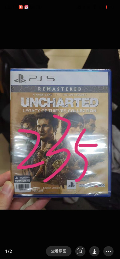 Игры для PS4 #1